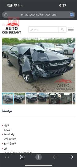 Dodge Challenger